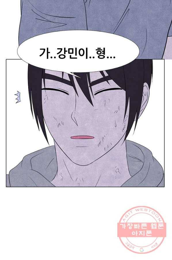 고교정점 240화 최강의 후배 6