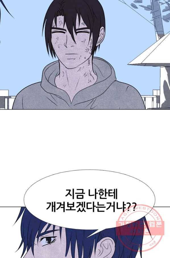 고교정점 240화 최강의 후배 12