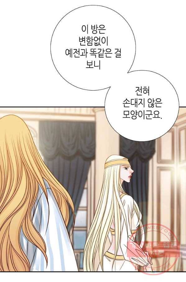 그녀, 비밀의 군주 26화 10