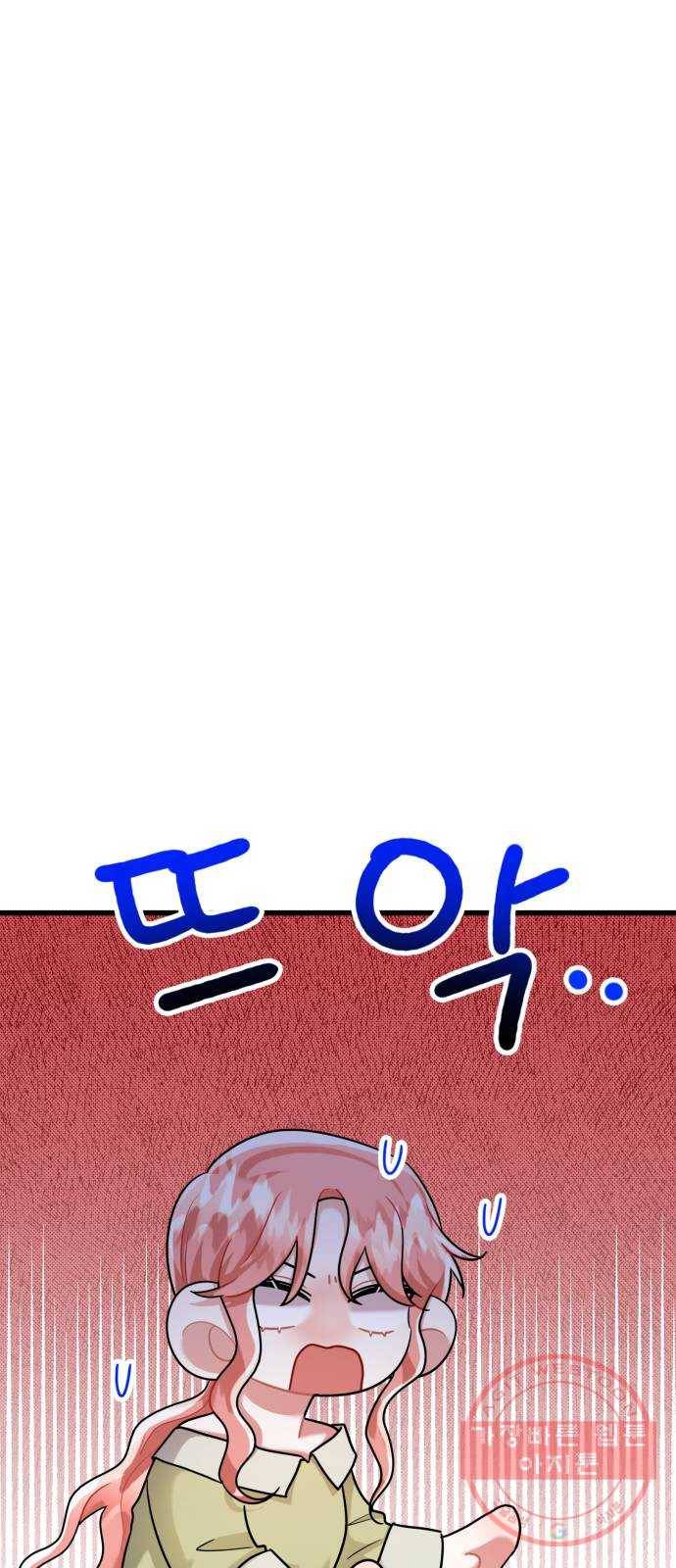 아찔한 전남편 29화 34