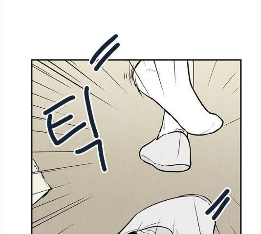 세기말 풋사과 보습학원 46화 5