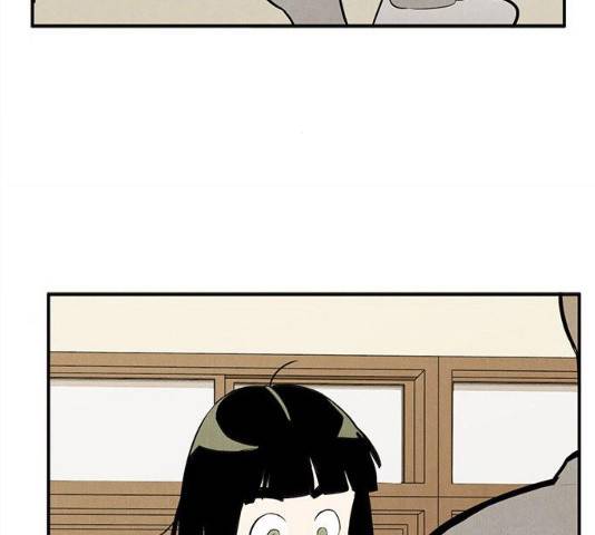 세기말 풋사과 보습학원 46화 9