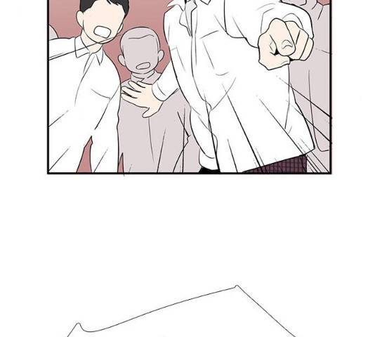 세기말 풋사과 보습학원 46화 26