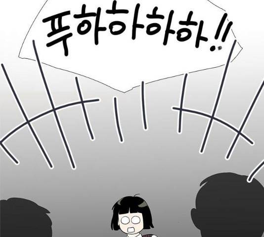 세기말 풋사과 보습학원 46화 27