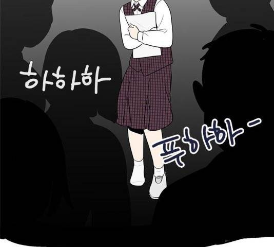 세기말 풋사과 보습학원 46화 28