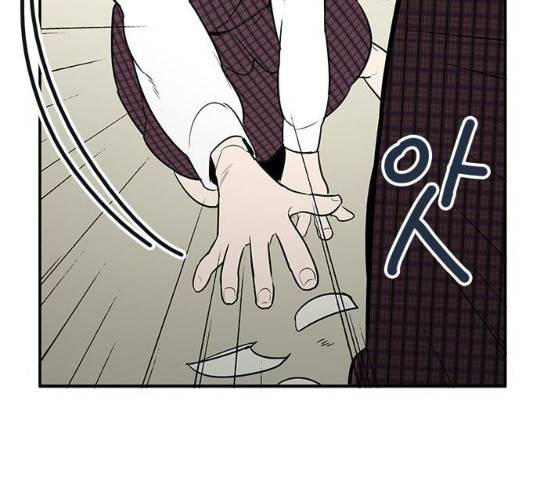 세기말 풋사과 보습학원 46화 31
