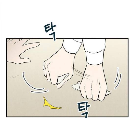 세기말 풋사과 보습학원 46화 32