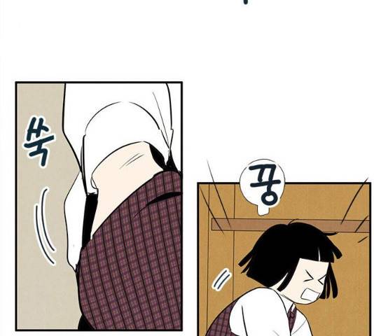 세기말 풋사과 보습학원 46화 33