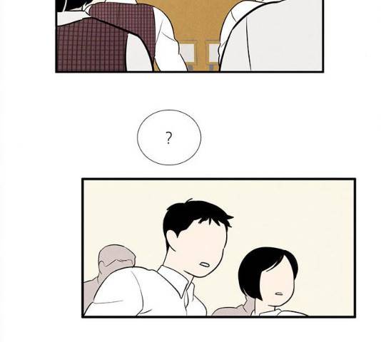 세기말 풋사과 보습학원 46화 35