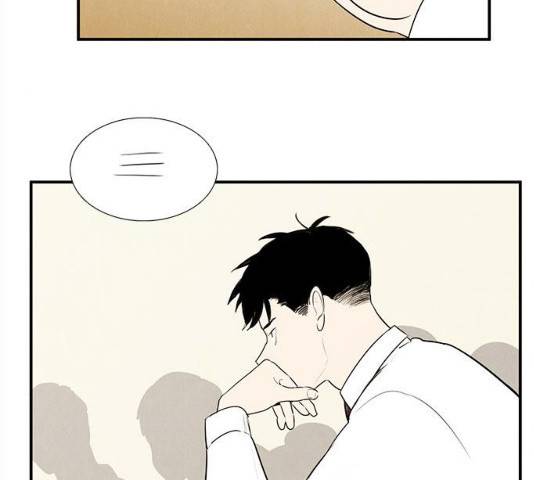 세기말 풋사과 보습학원 46화 50