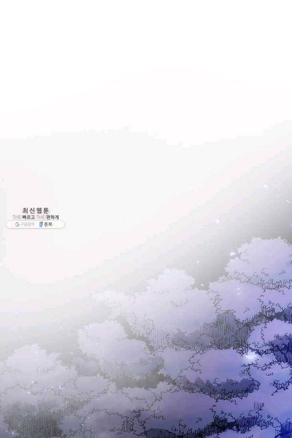 의원, 다시 살다 61화 1