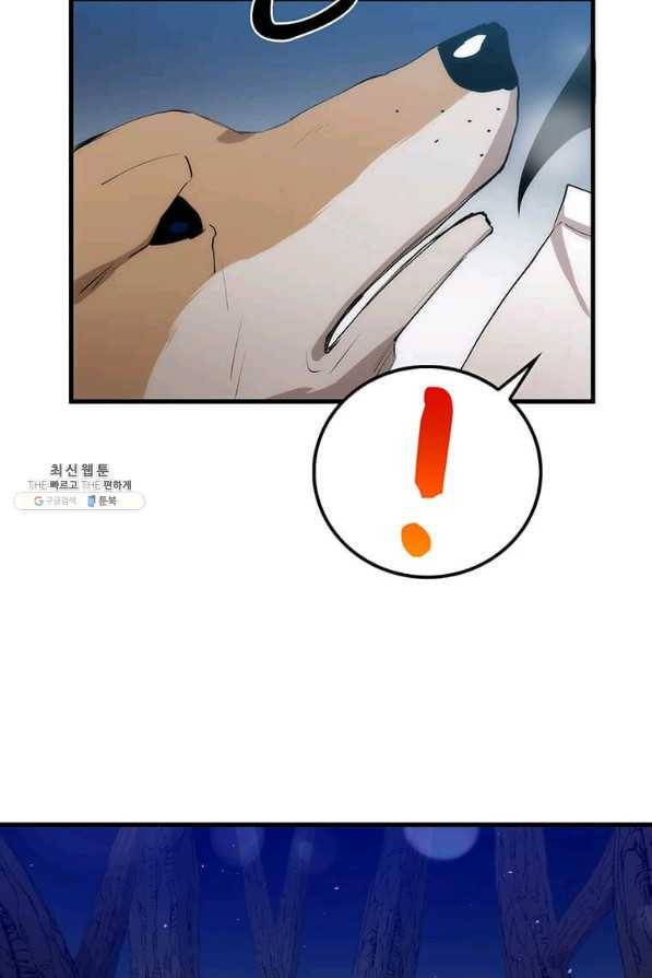 의원, 다시 살다 61화 5