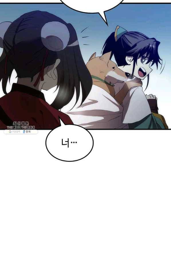 의원, 다시 살다 61화 9