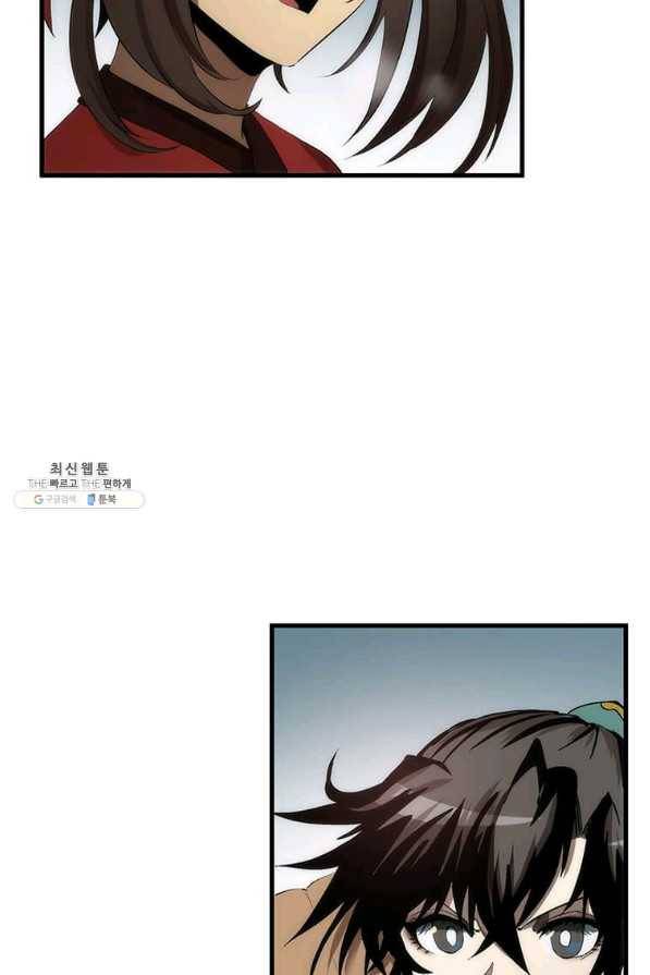 의원, 다시 살다 61화 11