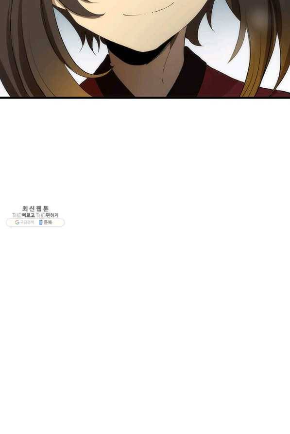 의원, 다시 살다 61화 13