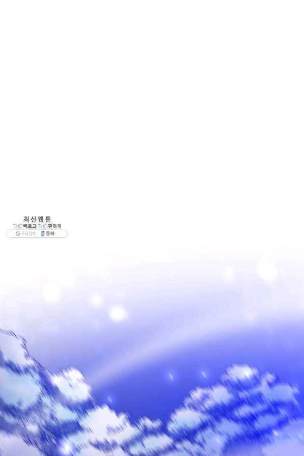 의원, 다시 살다 61화 14