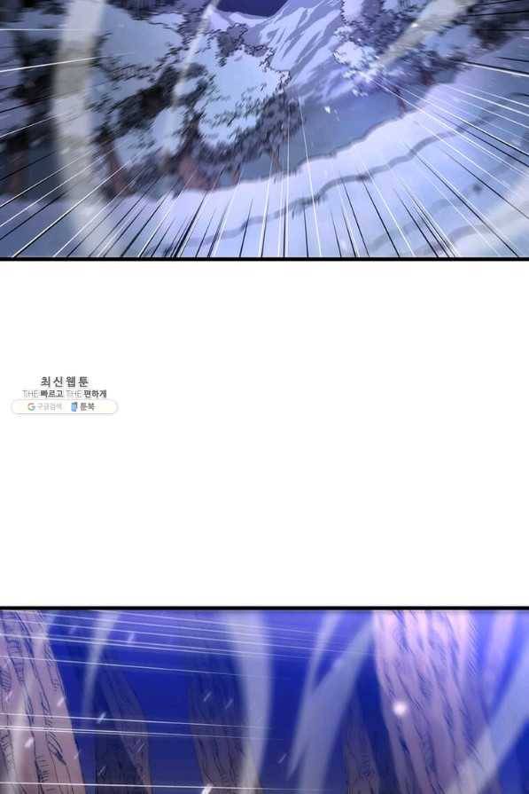 의원, 다시 살다 61화 23