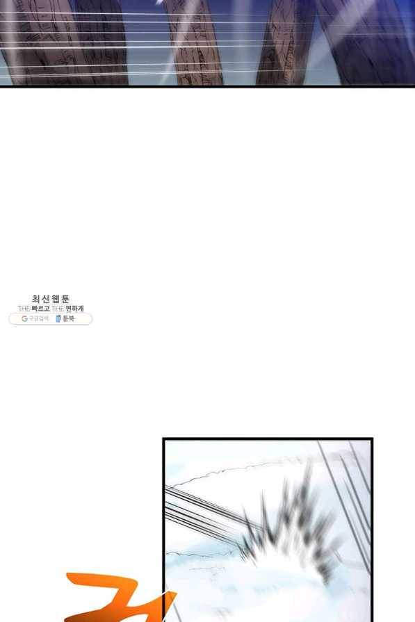 의원, 다시 살다 61화 24