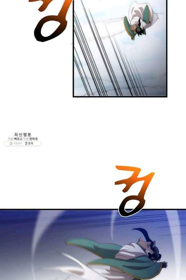 의원, 다시 살다 61화 25