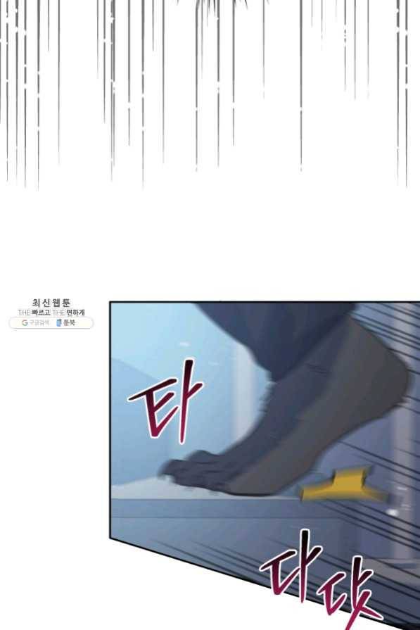 접경지역의 동물병원 63화 10