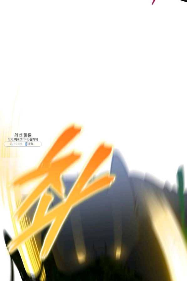 접경지역의 동물병원 63화 11