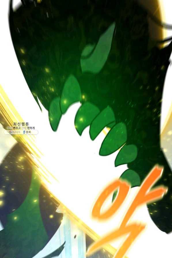 접경지역의 동물병원 63화 12