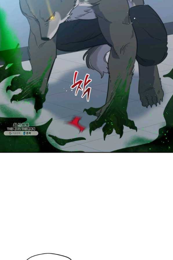 접경지역의 동물병원 63화 16