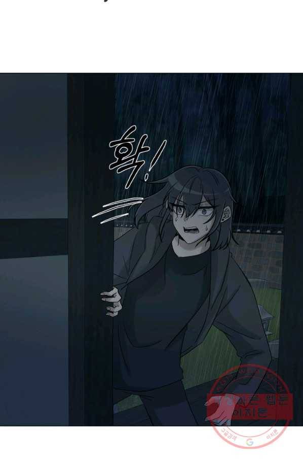 기억의 밤 18화 2