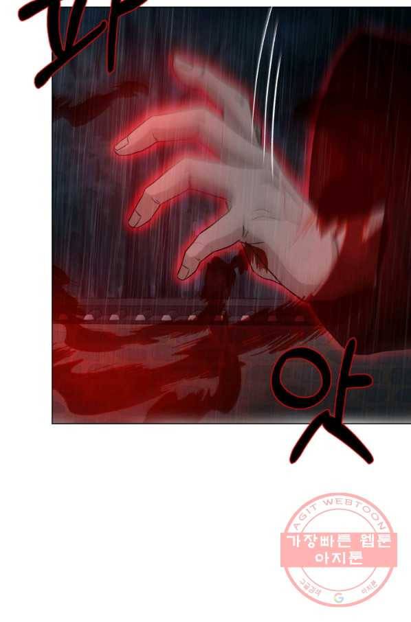기억의 밤 18화 20