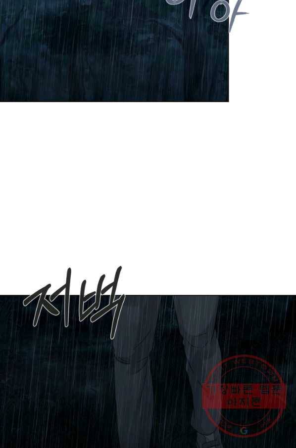 기억의 밤 18화 34
