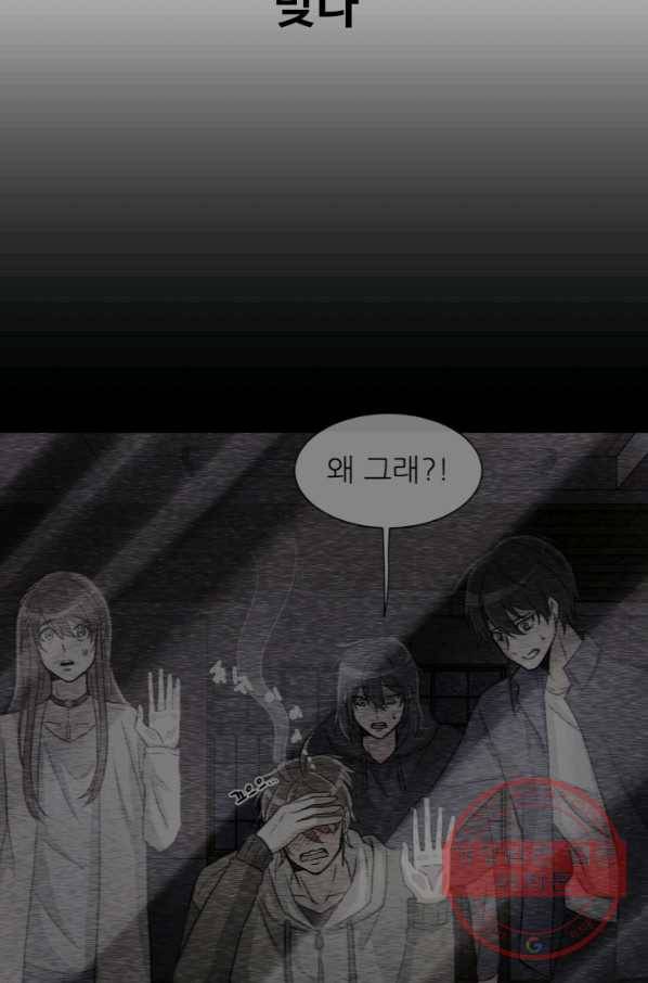 기억의 밤 18화 37