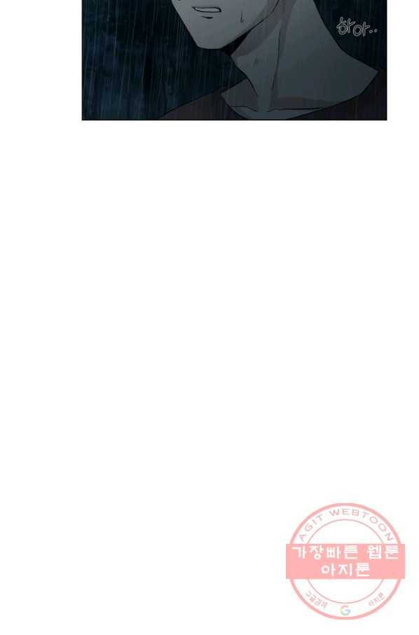 기억의 밤 18화 43