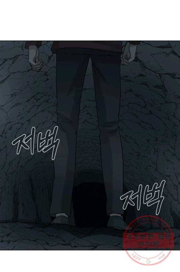 기억의 밤 18화 44