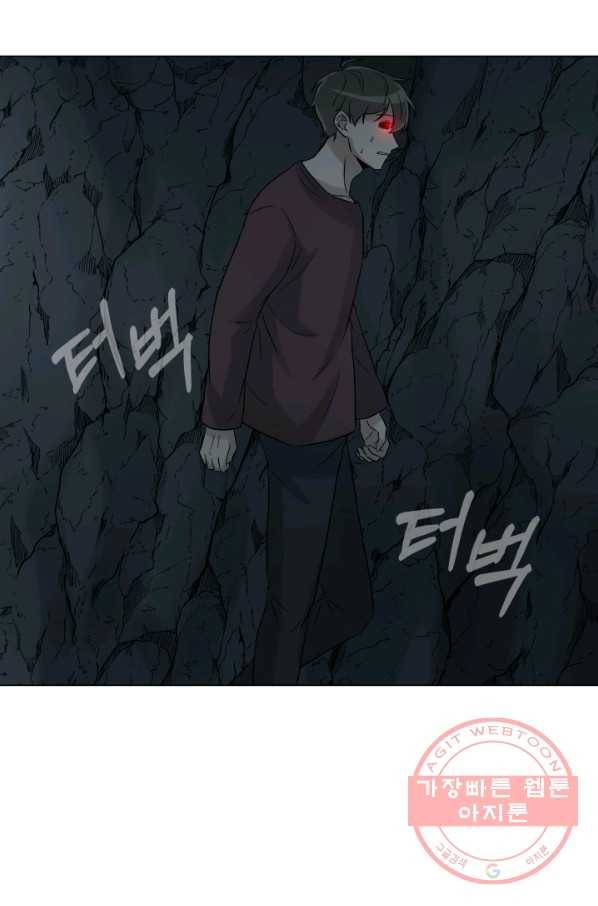 기억의 밤 18화 52
