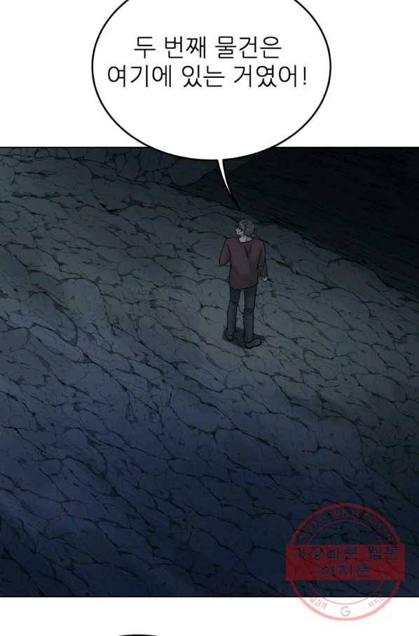 기억의 밤 18화 63