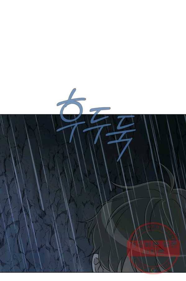 기억의 밤 18화 80