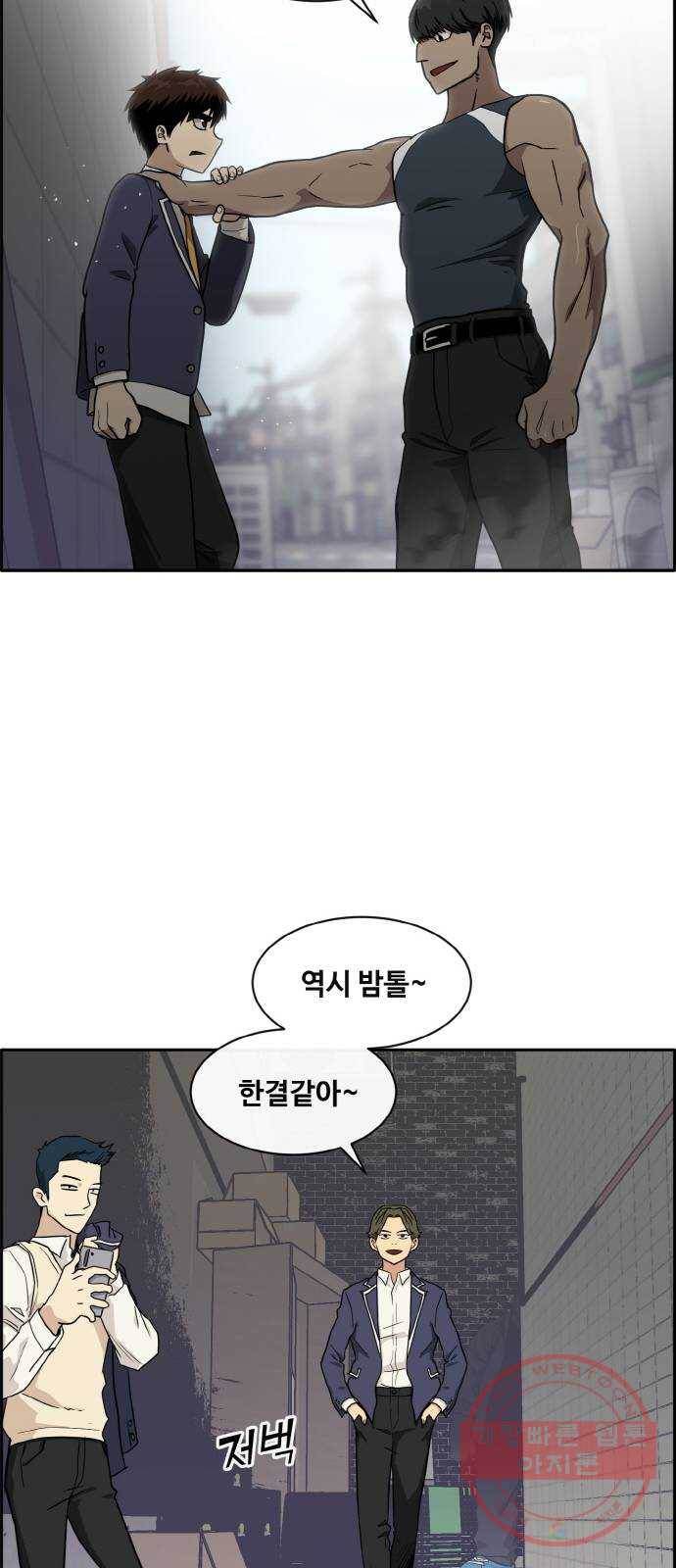 공유몽 시즌2) 31화 3분 4