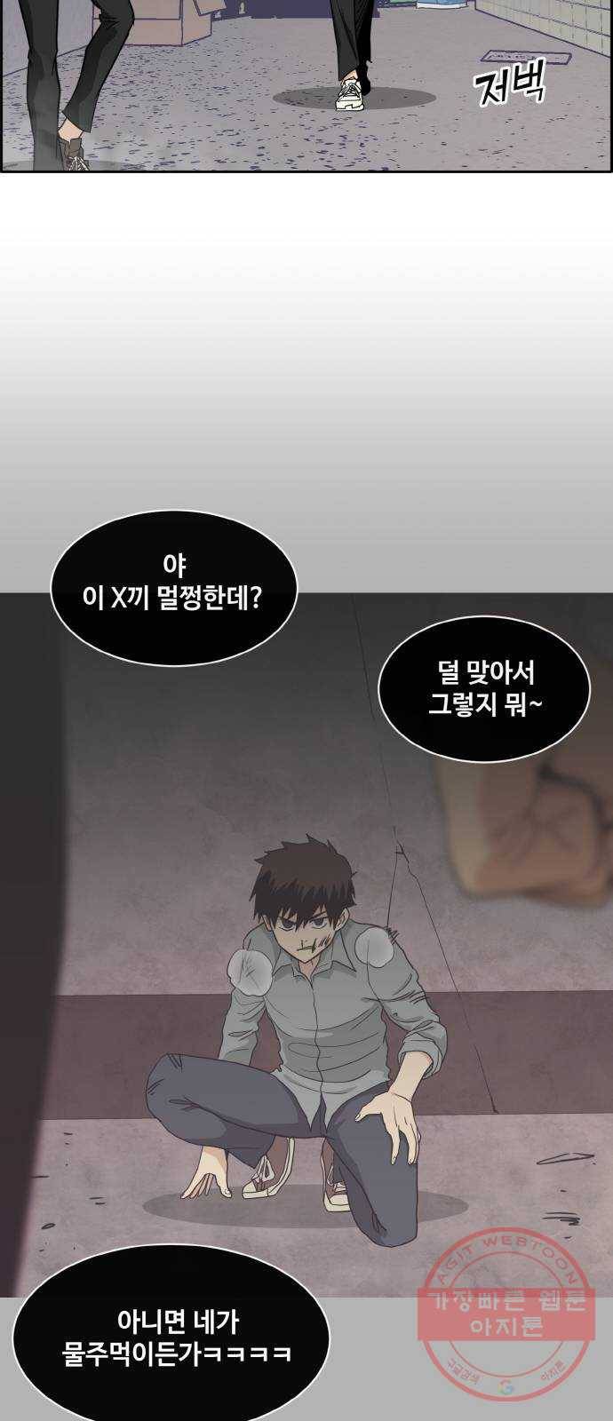 공유몽 시즌2) 31화 3분 5