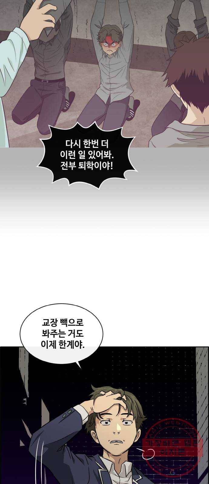 공유몽 시즌2) 31화 3분 7