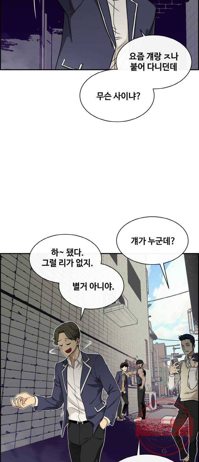 공유몽 시즌2) 31화 3분 8