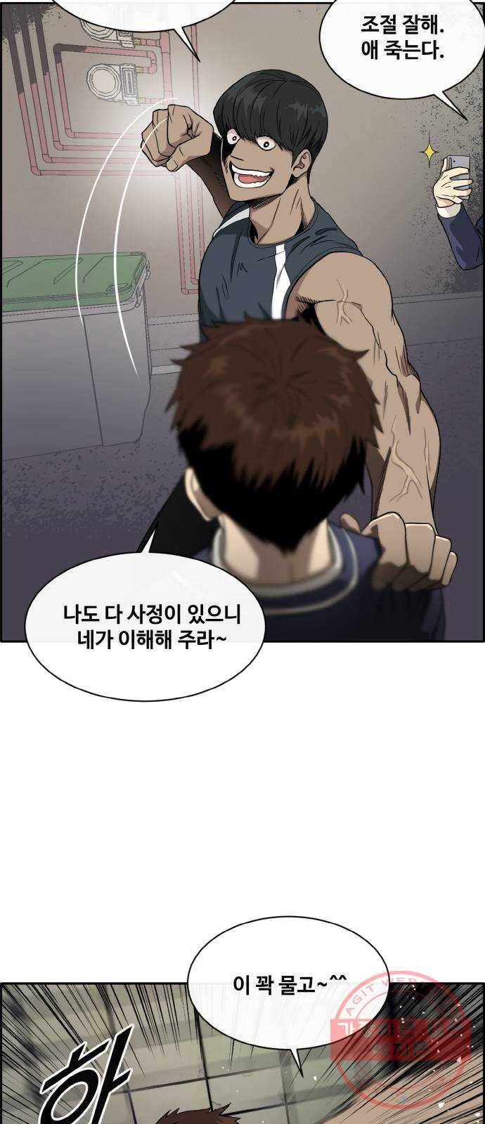 공유몽 시즌2) 31화 3분 11