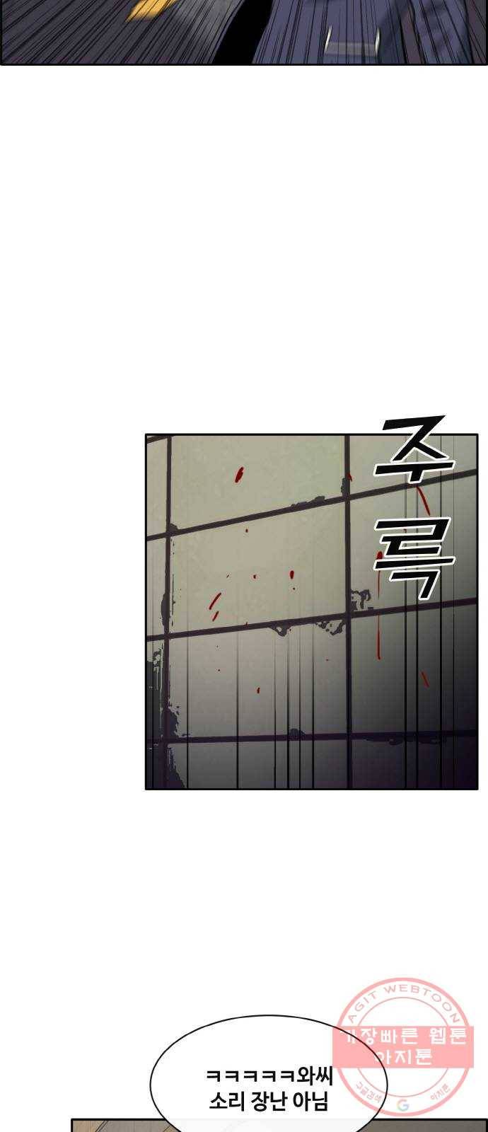 공유몽 시즌2) 31화 3분 13