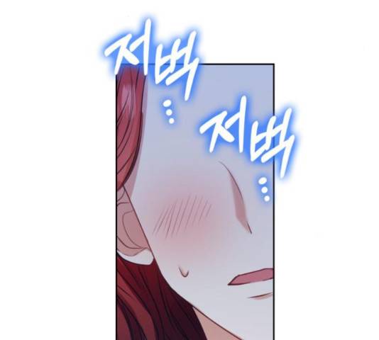 남편을 만렙으로 키우려 합니다 23화 46