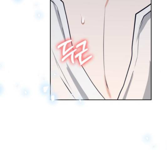 남편을 만렙으로 키우려 합니다 23화 54