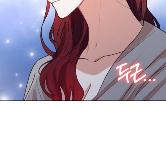 남편을 만렙으로 키우려 합니다 23화 59