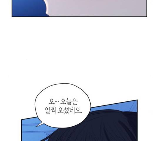 남편을 만렙으로 키우려 합니다 23화 69