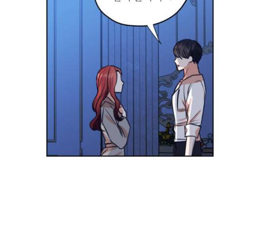 남편을 만렙으로 키우려 합니다 23화 72