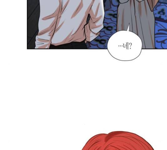 남편을 만렙으로 키우려 합니다 23화 86