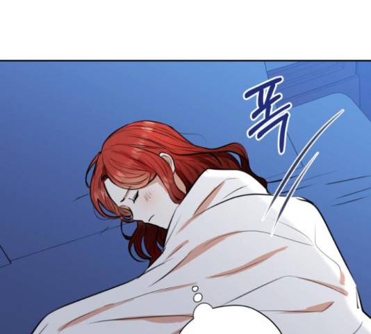 남편을 만렙으로 키우려 합니다 23화 90