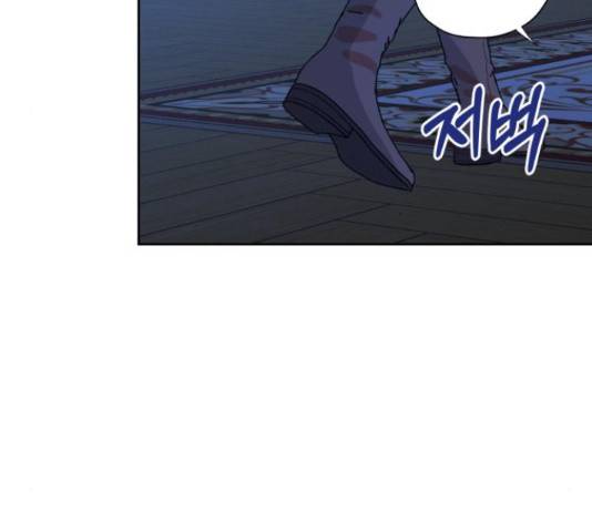 남편을 만렙으로 키우려 합니다 23화 100